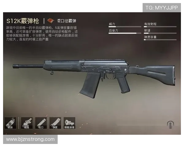 和平精英心理素质排名揭晓BLG战队荣登第十位引发热议