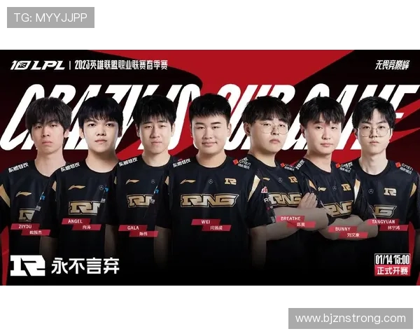 王者荣耀专题:聚焦RNG的速度 王者荣耀专题:聚焦RNG的速度