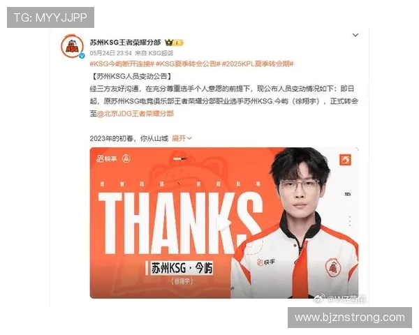 王者荣耀最新状态排行榜揭晓JDG战队荣登第九位引发热议 王者荣耀最新状态排行榜揭晓JDG战队荣登第九位引发热议