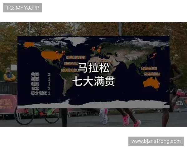 西安极限运动队以94分领跑马拉松大满贯积分榜展现强劲实力