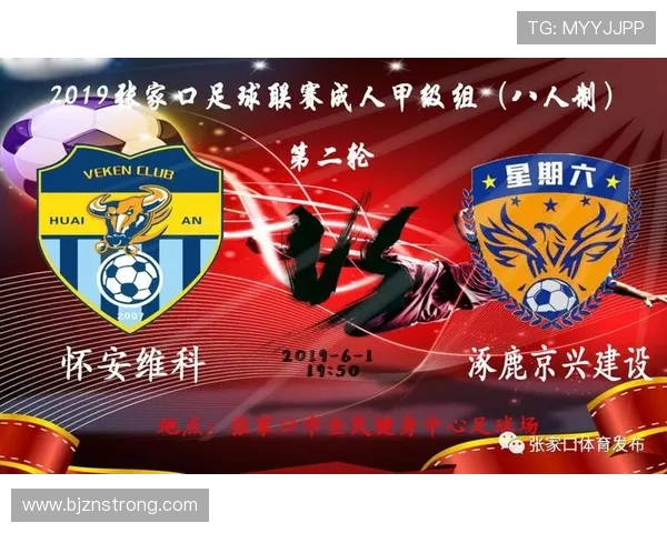 西安足球队中路突破革新探讨与战术分析全景解读