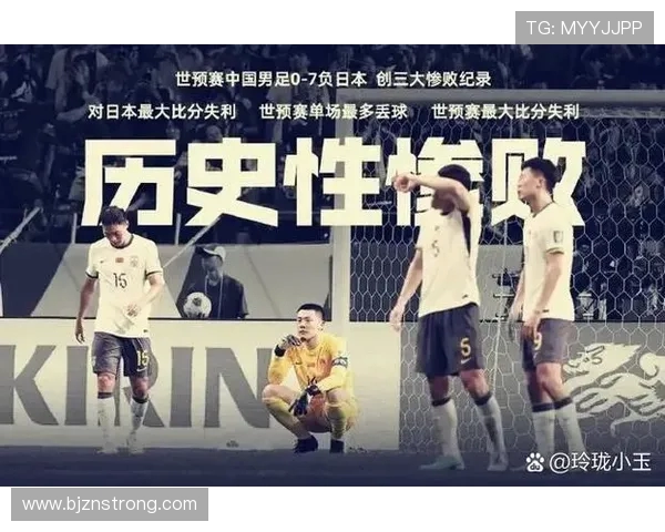 90比分与即时比分的深度对比分析及其对球迷的影响