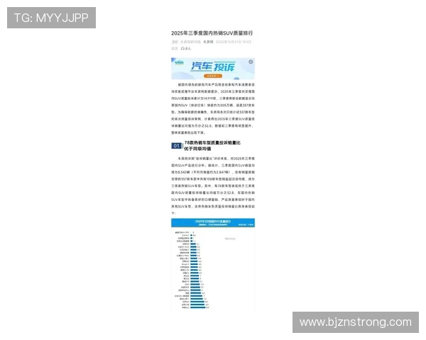 VS7销量在八月创下新高市场反响热烈引发消费者关注与热议
