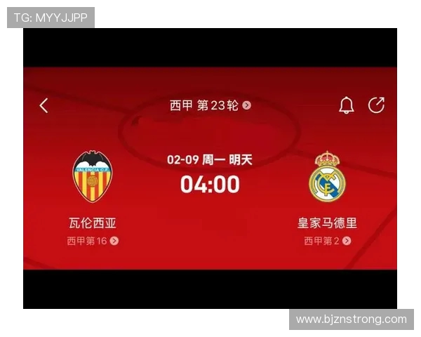 瓦伦西亚对阵皇马精彩比赛录像回放及赛后分析分享