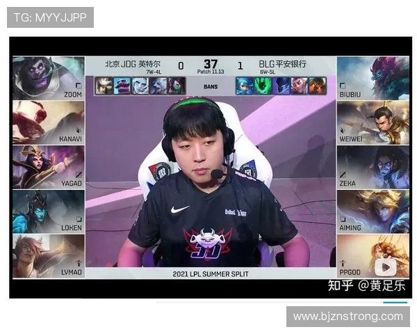 赛后复盘分析：BLG与WE对决中的表现与状态解析