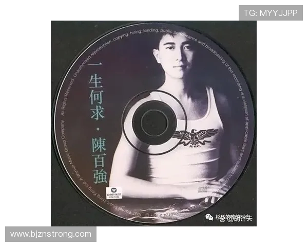 陈强谈极限运动的挑战与成长分享他不为人知的故事与经历 陈强谈极限运动的挑战与成长分享他不为人知的故事与经历