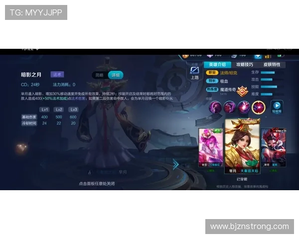 专访赵娜揭秘王者荣耀成功背后的策略与创新之路